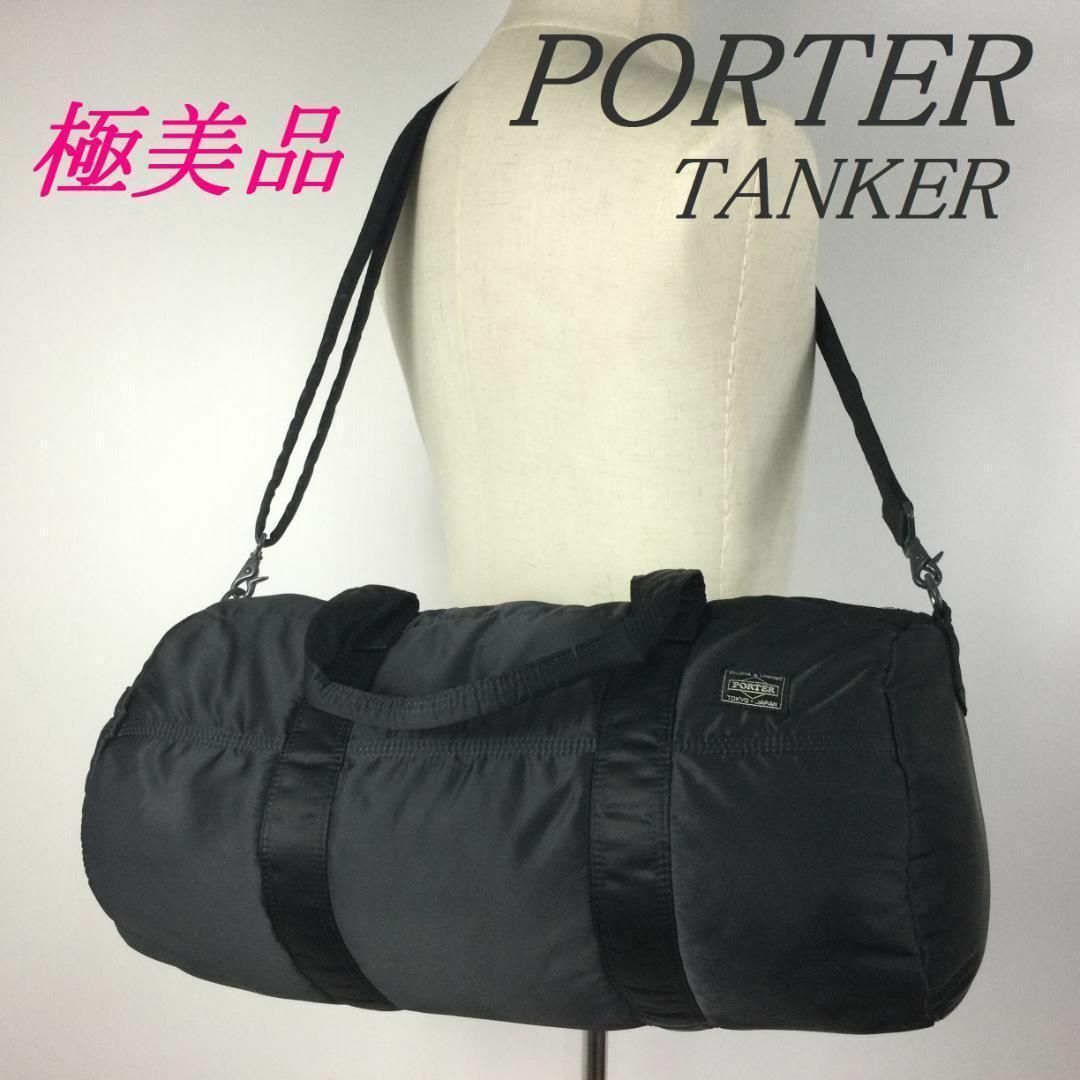 極美品☆PORTER ポーター TANKER ダッフルバッグ ボストン 2WAY - www