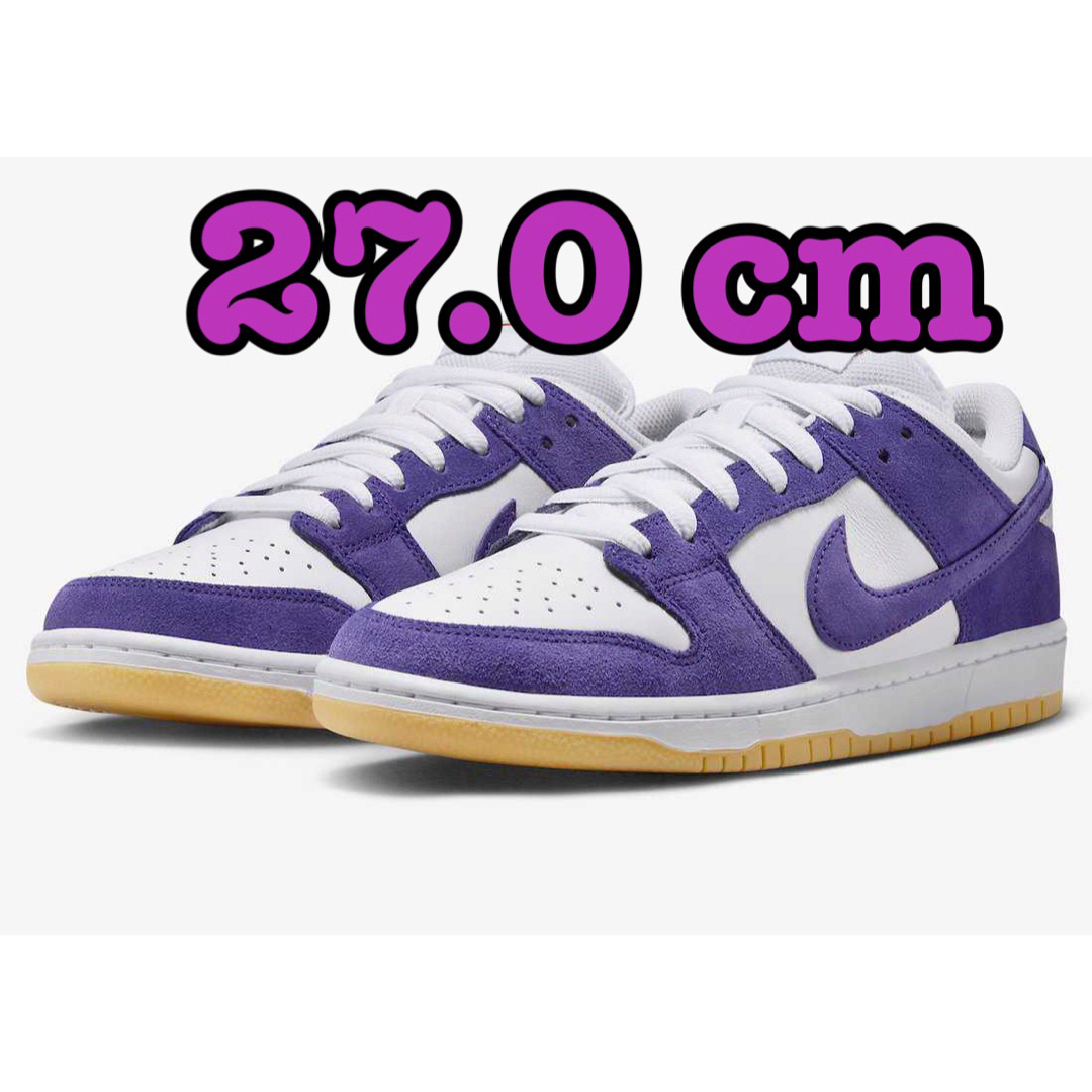 Nike SB Dunk Low Pro "Court Purple Gum"