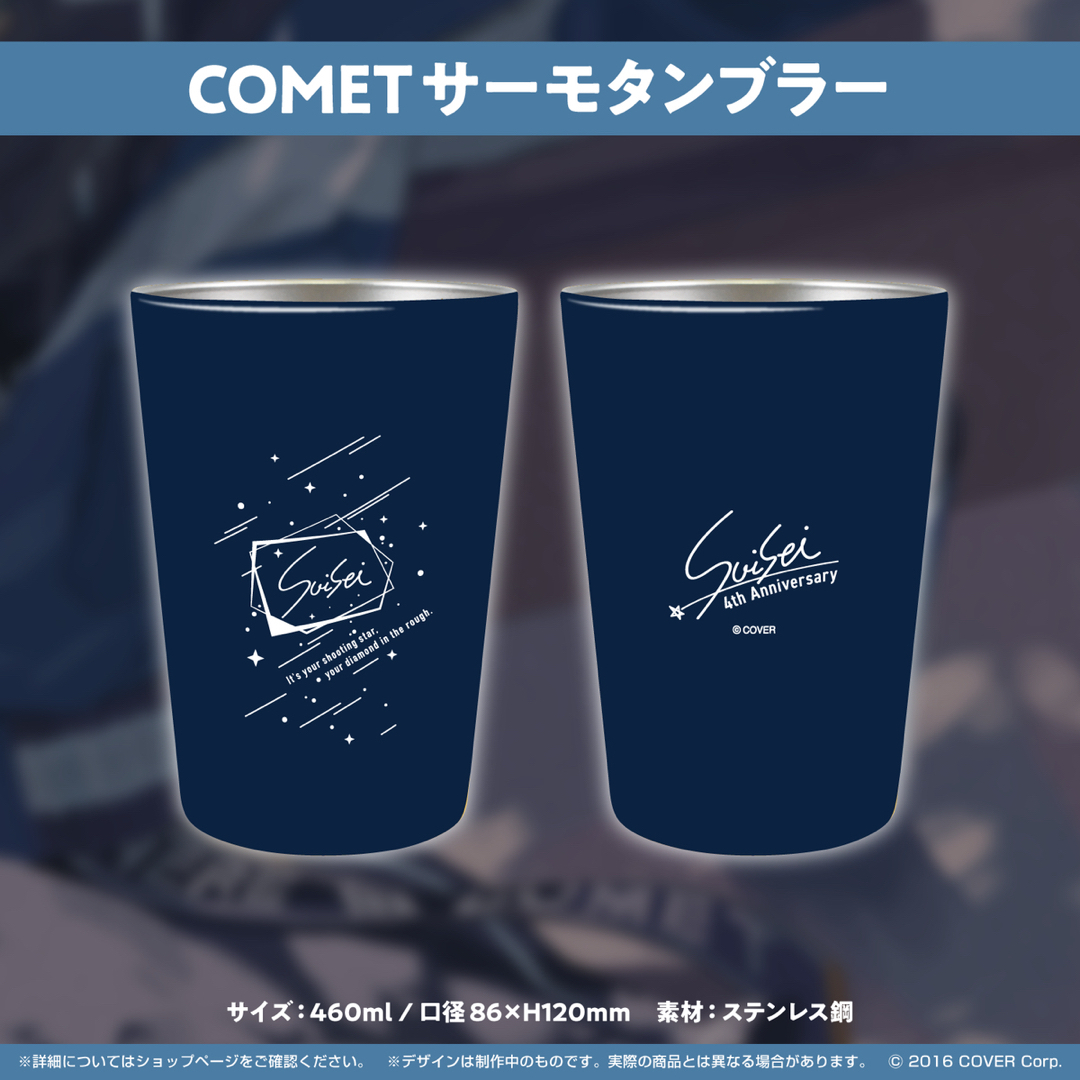 星街すいせい 誕生日&活動4周年記念 グッズフルセットの通販 by m's