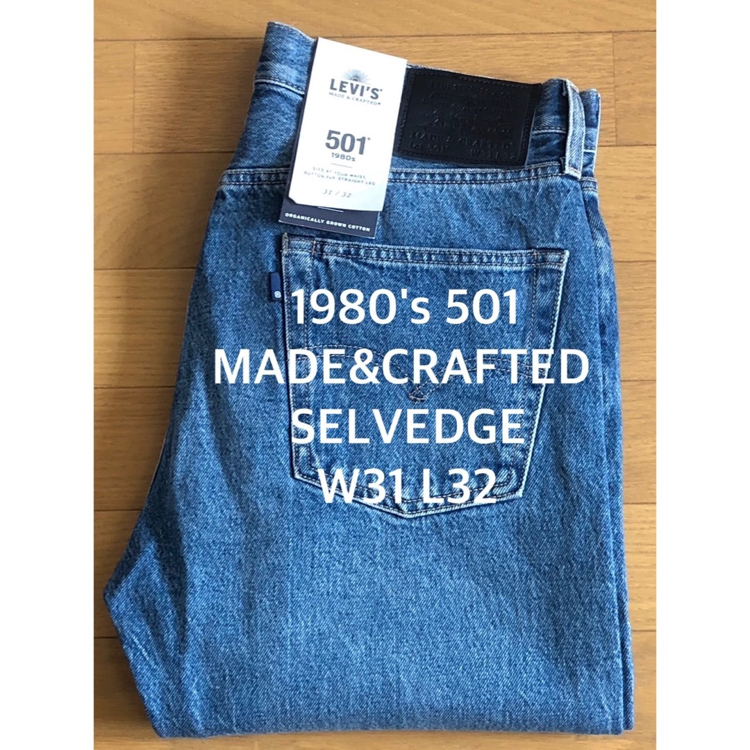 LMC 80'S 501 ORIGINAL FIT SELVEDGE