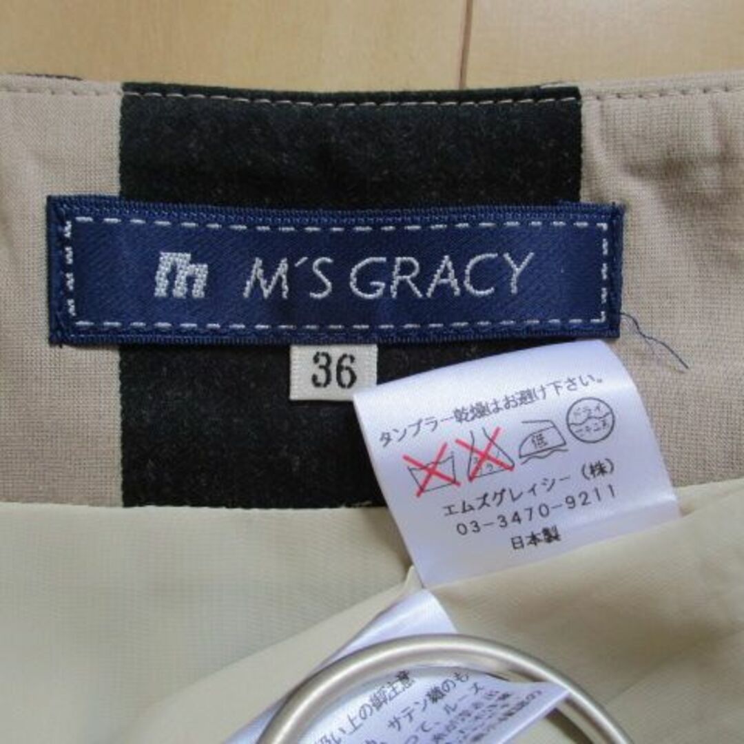 エムズグレイシー M’s GRACY 花柄 スカート 36 日本製 春夏 美品 8