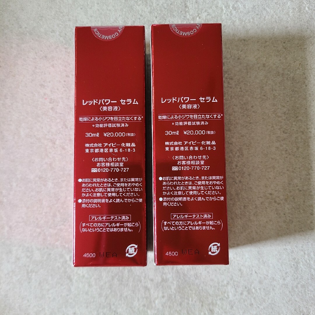 じょじょ様 専用 じょじょ様 専用