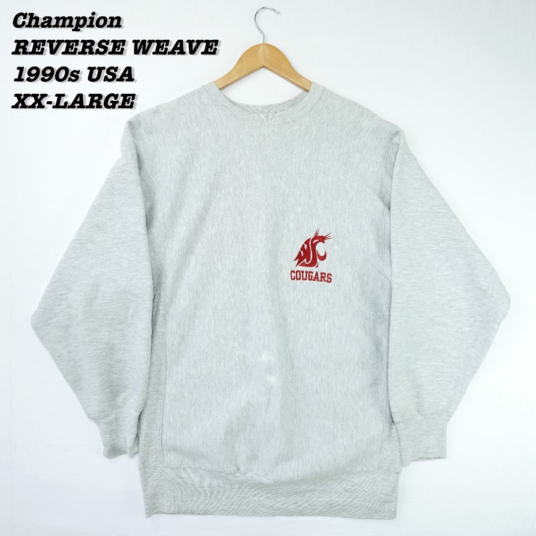 Champion WEAVE GRAY USA SWT2312-