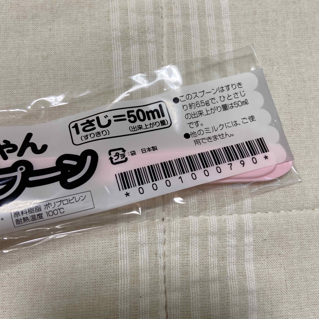 森永乳業(モリナガニュウギョウ)のE赤ちゃん スプーン ミルク用 50ml キッズ/ベビー/マタニティの授乳/お食事用品(スプーン/フォーク)の商品写真