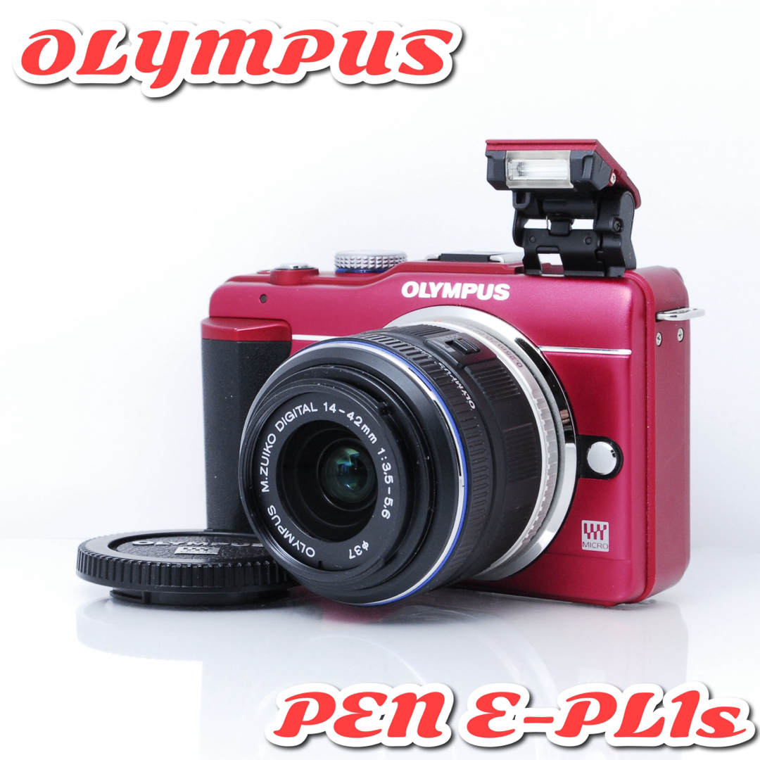 ❤iPhone転送❤OLYMPUS オリンパス PEN Lite E-PL2❤