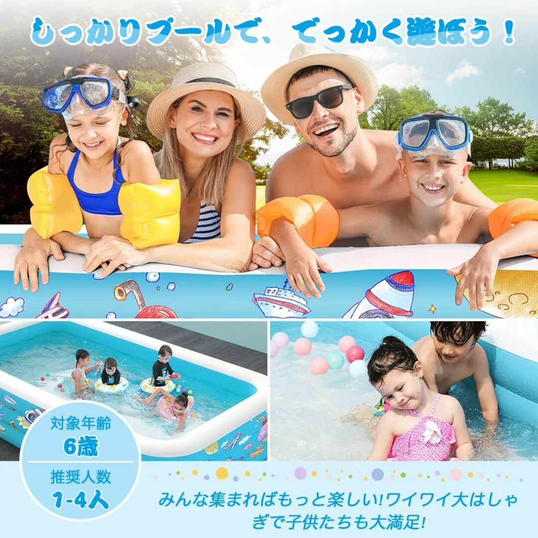 【新着商品】プール 大型 子供用 ビニールプール 底がフワフワ 二重漏れ防止 3 4