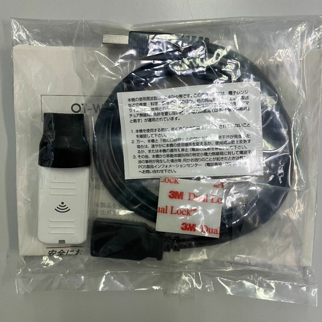 OA機器【品】EPSON OT-WL01 無線LANユニット