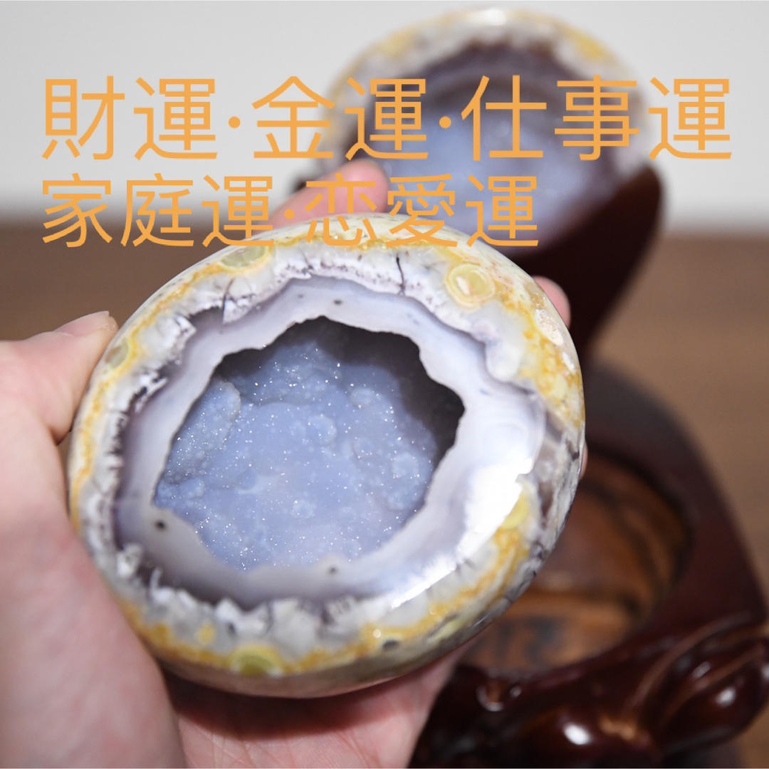 大型セール 水晶 トレジャーメノウ アゲート メノウ 瑪瑙 台座付属