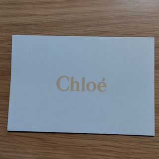 クロエ(Chloe)のChloe クロエ　ファミリーセール　招待状　東京(ショッピング)