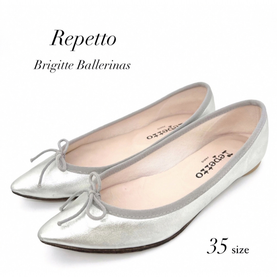 美品】Repetto Cendrillon バレリーナシューズ シルバー 40-
