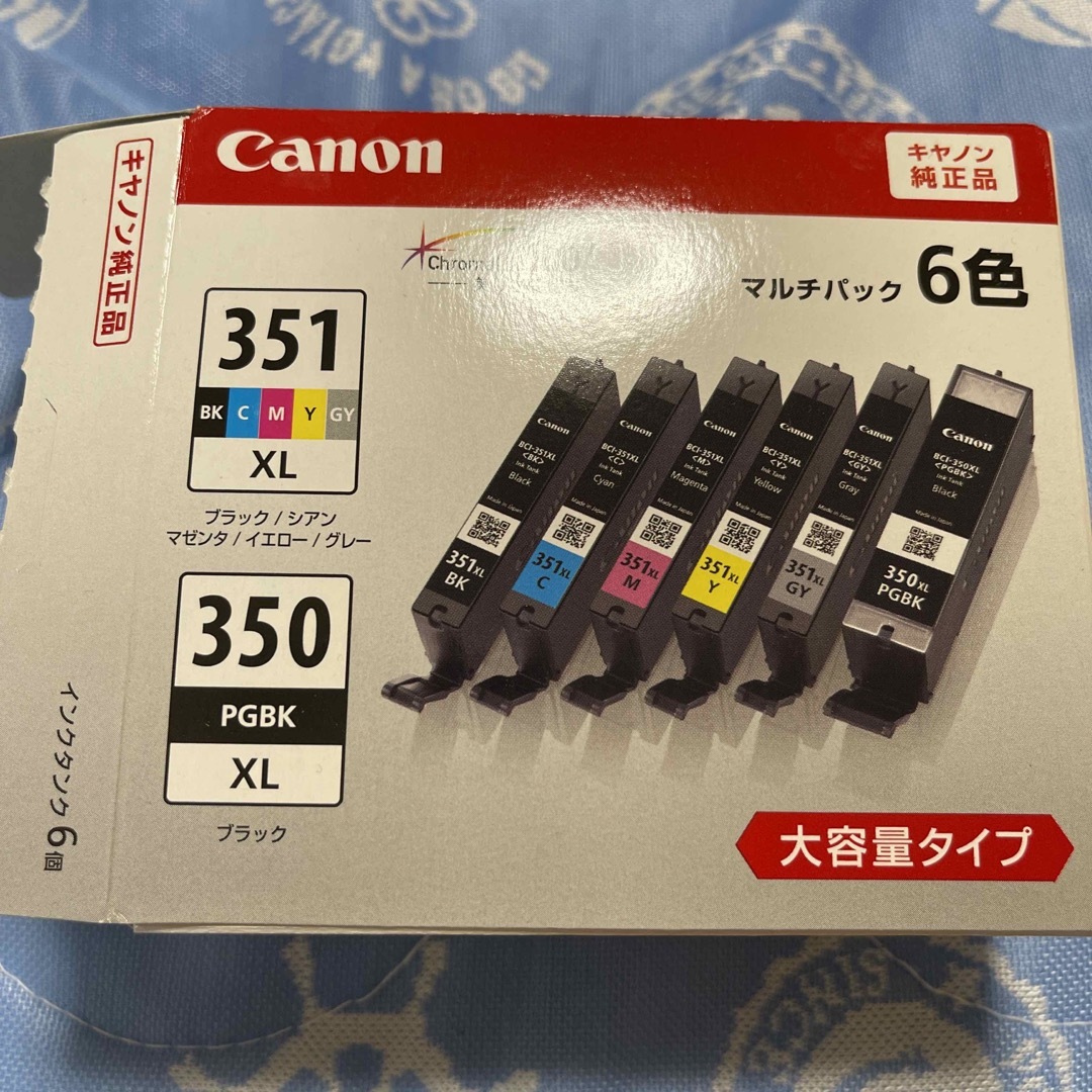 Canon(キヤノン)のCanon インクカートリッジ BCI-351XL  ブラック、グレー インテリア/住まい/日用品のオフィス用品(その他)の商品写真