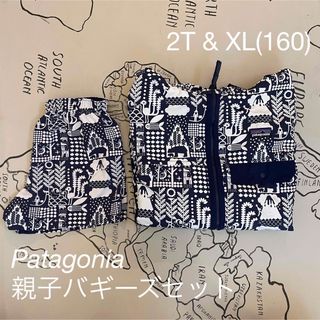 パタゴニア(patagonia)のpatagonia バギーズショーツ バギーズジャケット(パンツ/スパッツ)