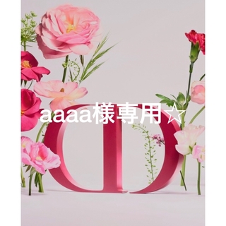 ディオール(Dior)のaaaa様専用☆ディスカバリーキット🩷(サンプル/トライアルキット)