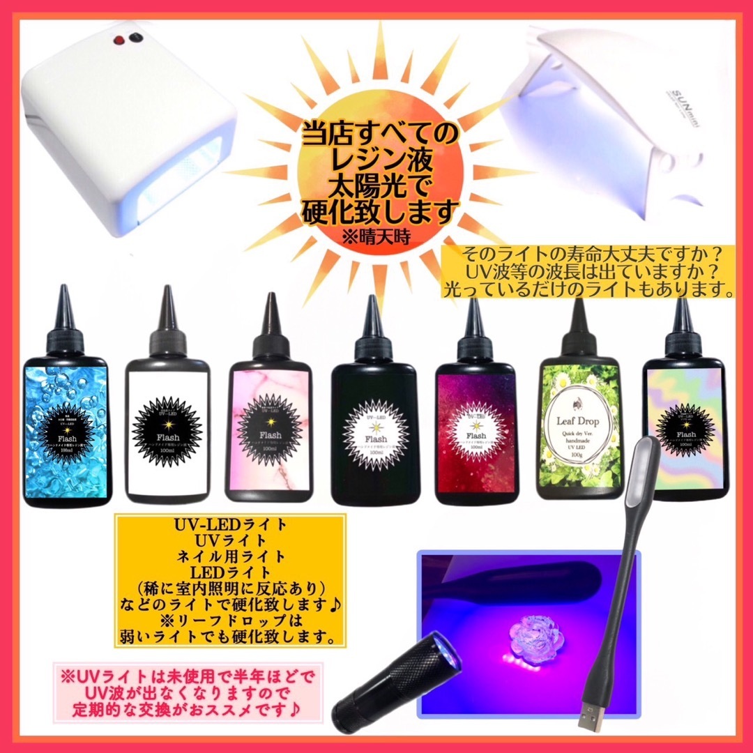 新発売 無臭&速乾 超ぷっくり スーパー高粘度レジン液100g 6本 ...