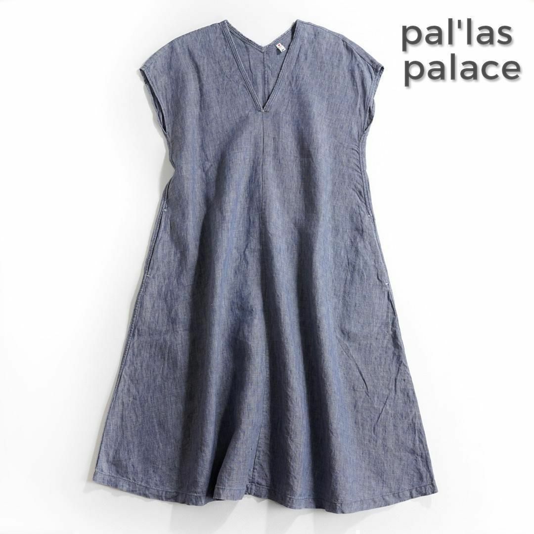 880*パラスパレス pal'las palace リネン100% ワンピース.