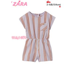 ザラ(ZARA)のZARA ストライプ ジャンプスーツ(パンツ/スパッツ)