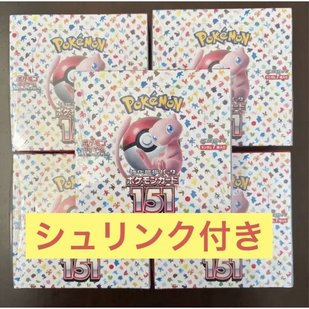 ポケモン - ポケモンカード 151 シュリンク付き 5BOXの通販 by かすみ 