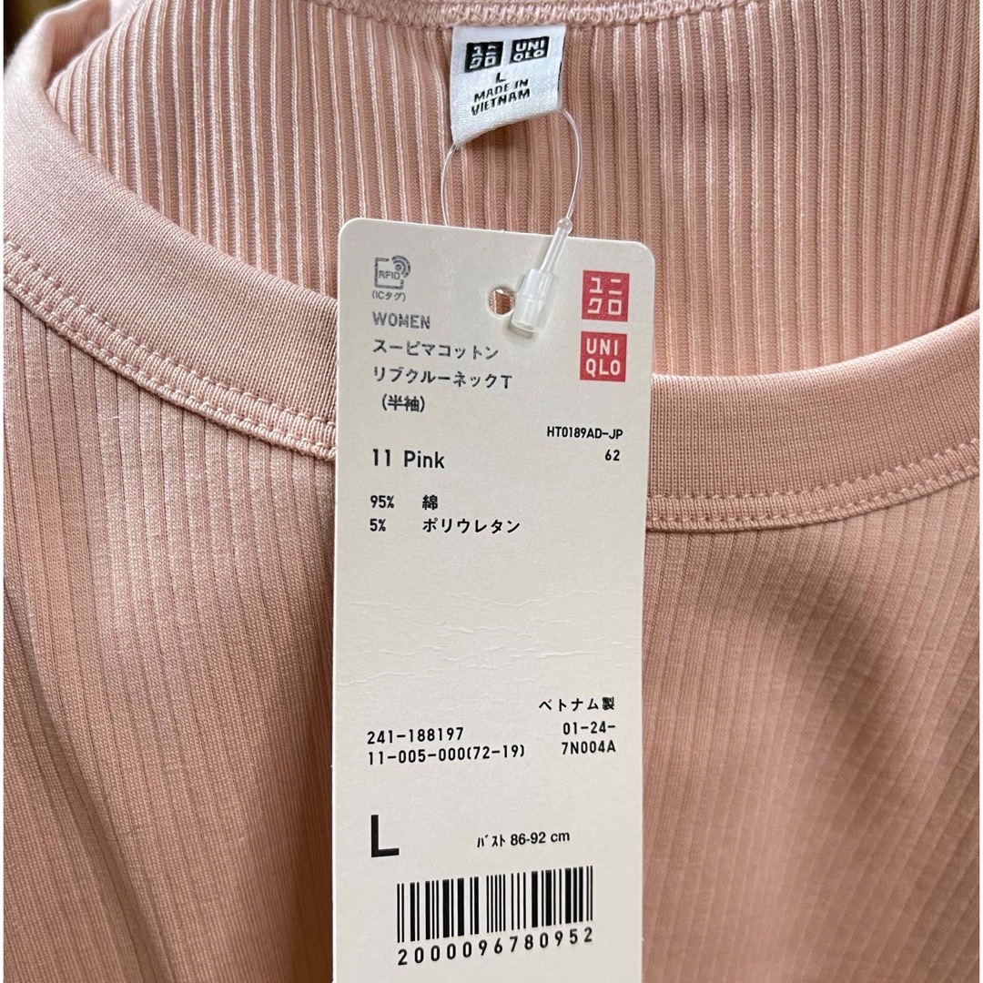 UNIQLO(ユニクロ)の★UNIQLO スーピマコットンリブクルーネックT Lサイズ 未使用 メンズのトップス(Tシャツ/カットソー(半袖/袖なし))の商品写真