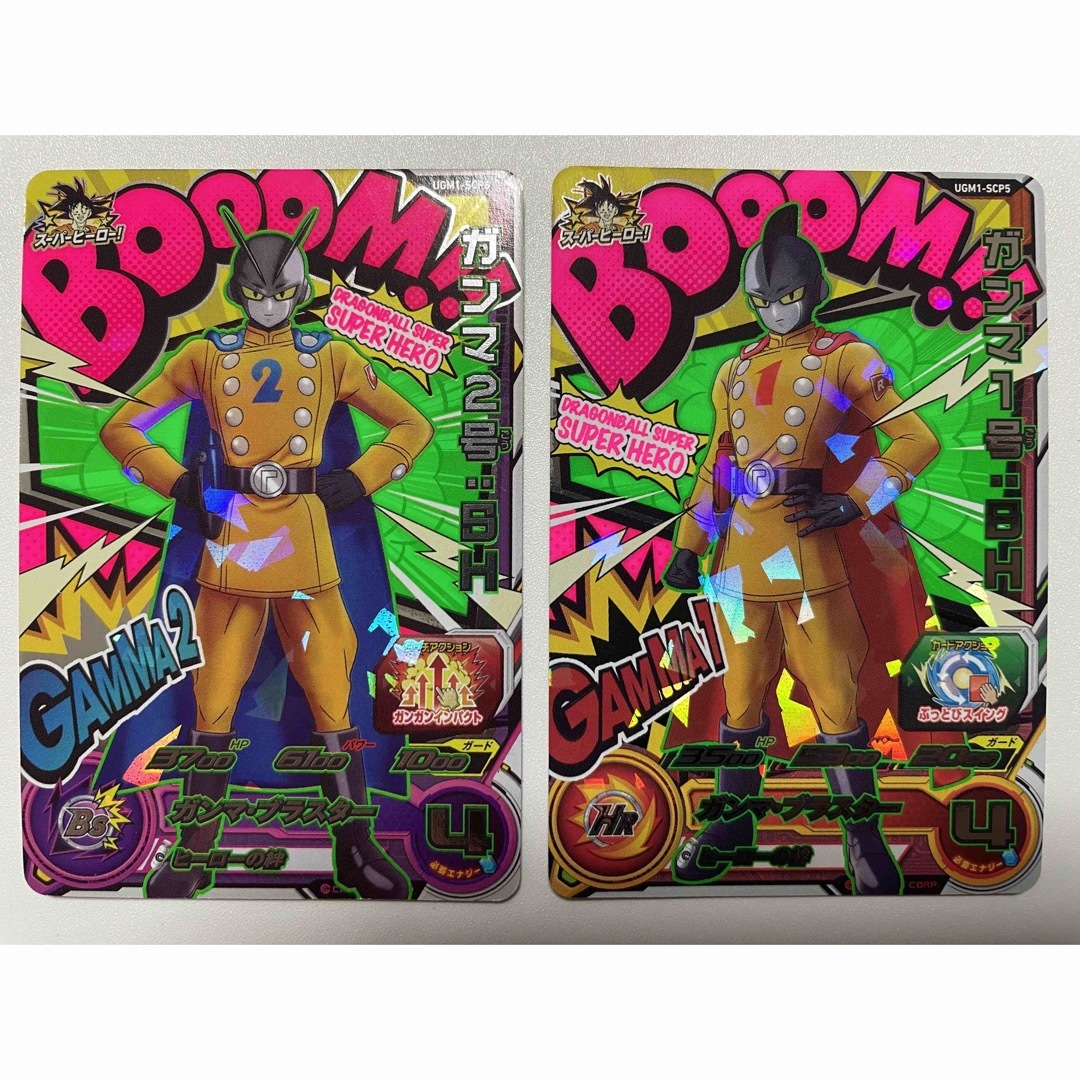 ☆安心の定価販売☆】 UGM10-067 ガンマ2号:SH ドラゴンボールカード ☆安心の定価販売☆】 UGM10-067 ガンマ2号:SH ドラゴンボールカード
