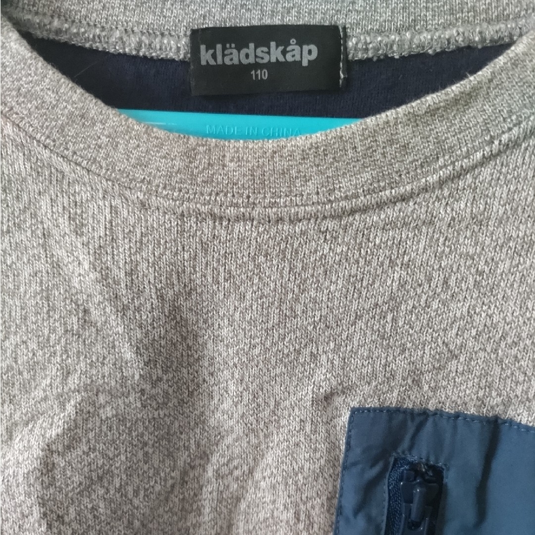 kladskap(クレードスコープ)のクレードスコープ　長袖 キッズ/ベビー/マタニティのキッズ服男の子用(90cm~)(Tシャツ/カットソー)の商品写真