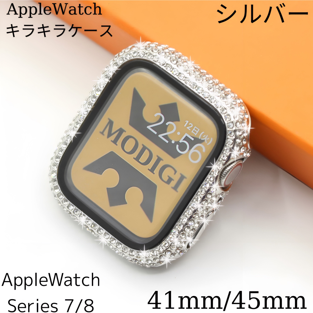 Apple Watch - Apple Watch 7 8 45 41 カバー キラキラ ケース