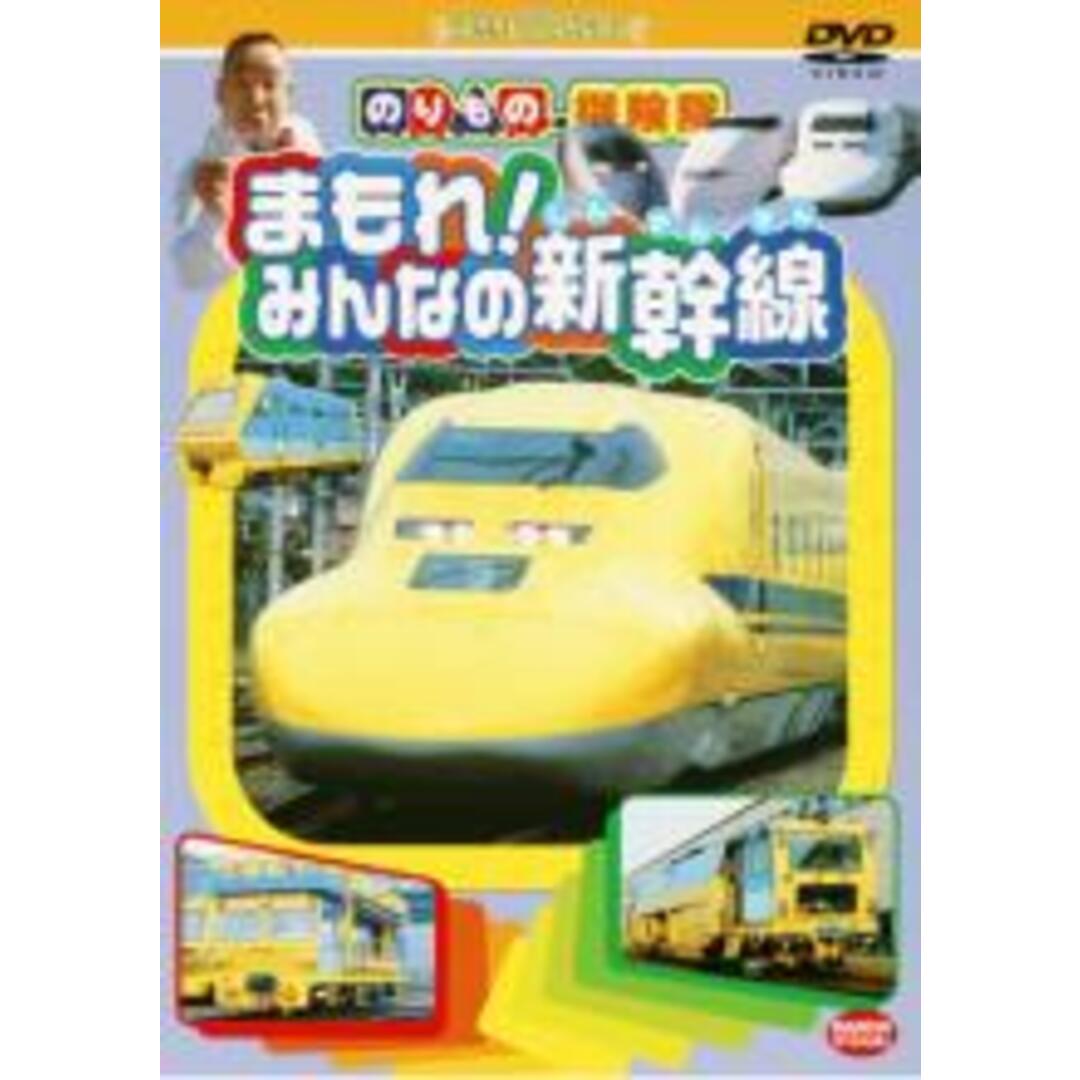 【希望者のみラッピング無料】 DVD▼アンパンマンとはじめよう! ひらがな編(4枚セット)▽レンタル落ち 全4巻 ケース無