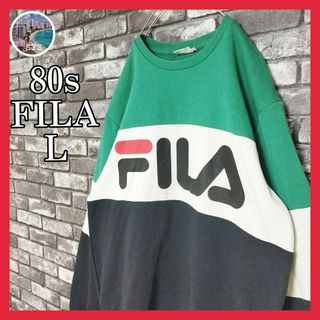 フィラ(FILA)の80sFILAフィラオールドデザインプルオーバースウェットトレーナーデカロゴ長袖(スウェット)