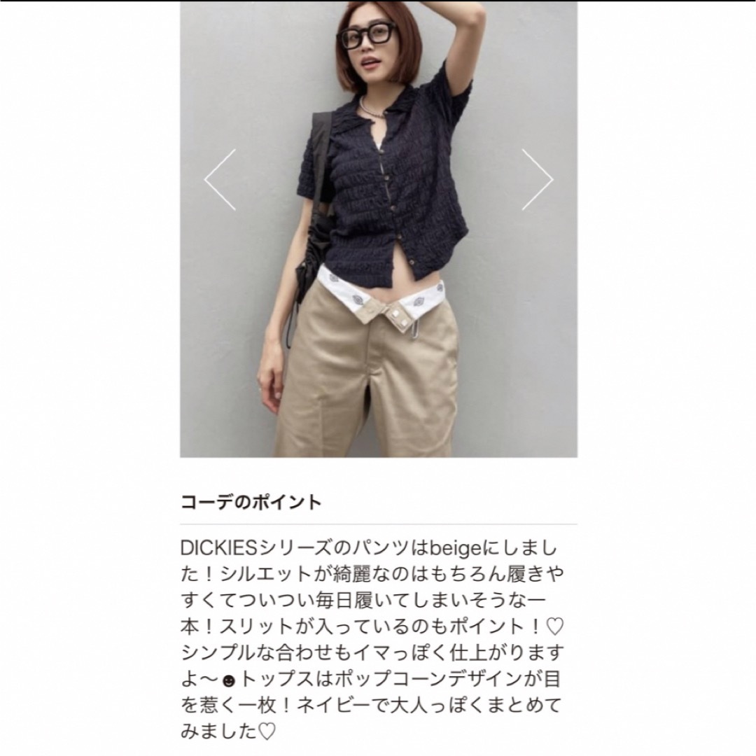 完売商品　moussy × dickies knee slitパンツ