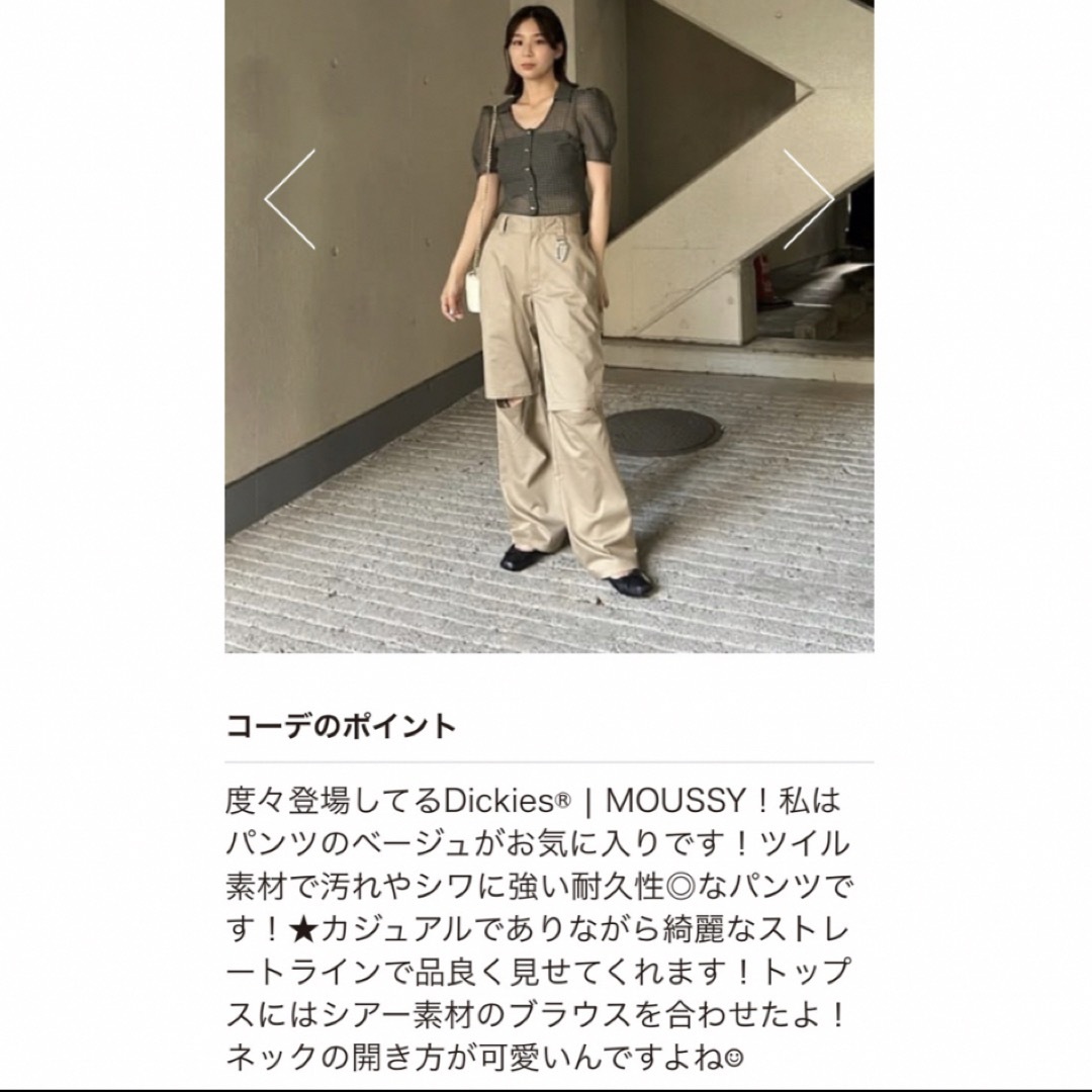 MOUSSY×DICKIES（R）KNEE SLIT パンツ