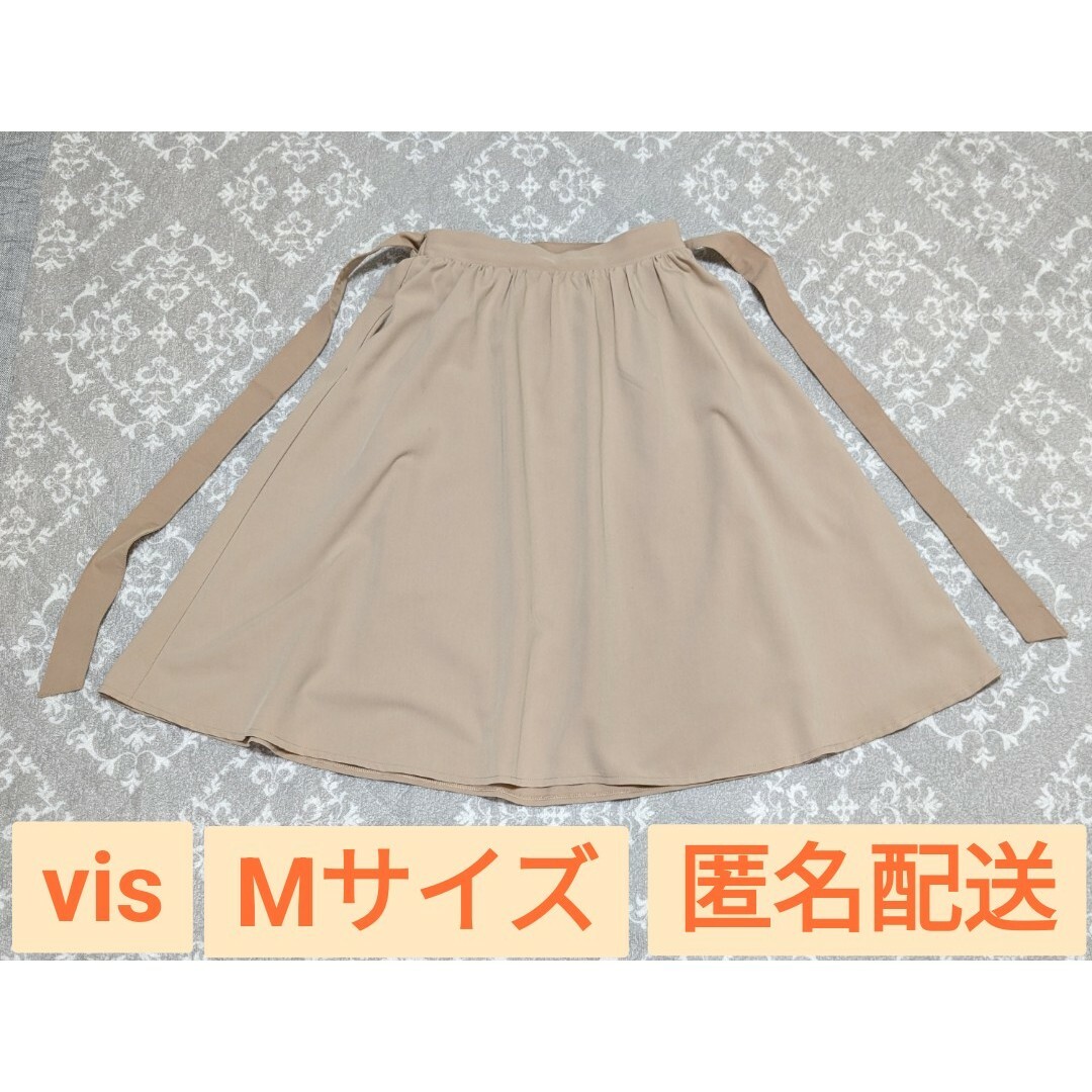 ViS(ヴィス)のフレアスカート Aラインスカートスカート ベージュ vis レディースのスカート(ひざ丈スカート)の商品写真