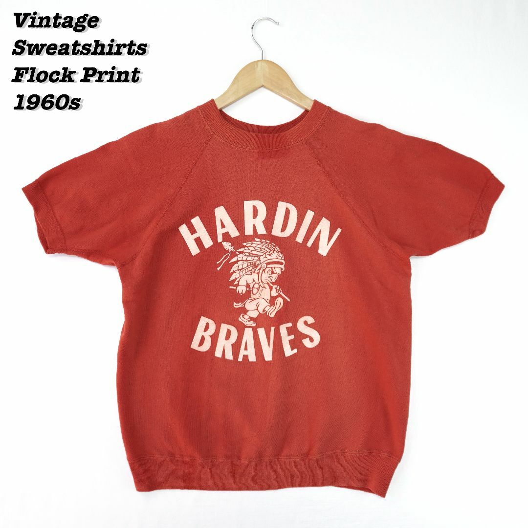 HARDIN BRAVES Sweatshirts 1960s SWT2315