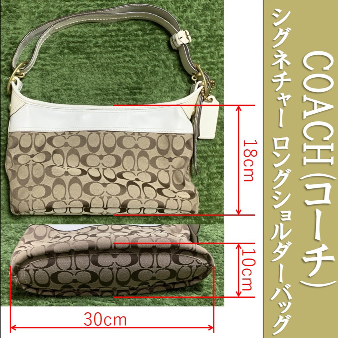 COACH - ✨極美品✨COACH シグネチャー ロングショルダーバッグの通販 ...