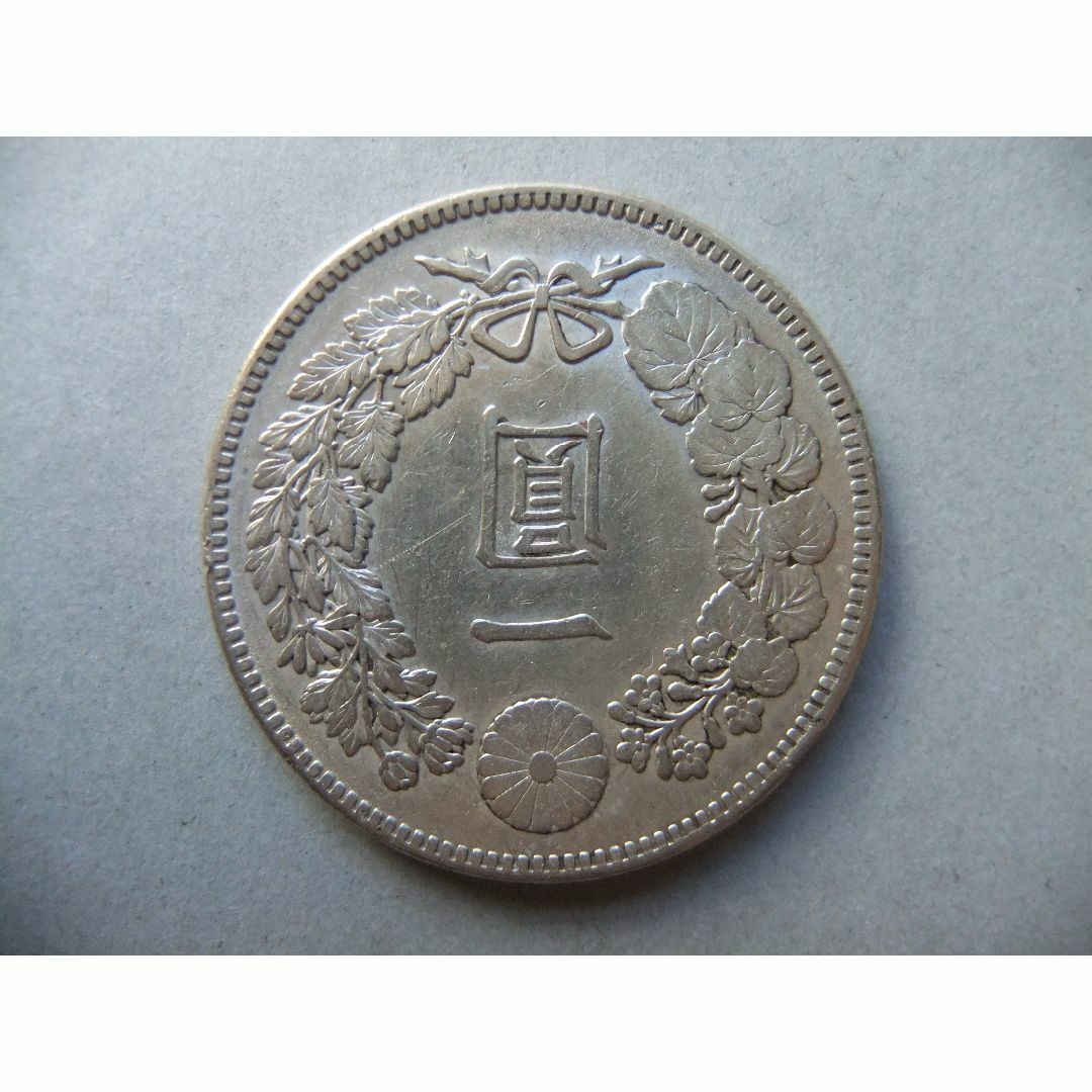 明治36年新1円（一圓）銀貨 円銀貿易銀古銭貨幣硬貨大正 ...