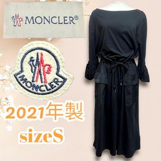 モンクレール(MONCLER)の美品☆希少☆モンクレール ABITO ワンピース ロング オーバーサイズ(ロングワンピース/マキシワンピース)