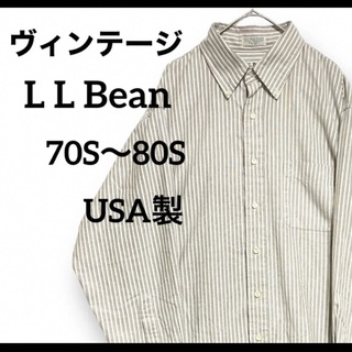 エルエルビーン(L.L.Bean)の70S-80S L.LBean USA製 長袖シャツ ストライプ マルチカラー(シャツ)