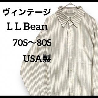 エルエルビーン(L.L.Bean)の70S-80S L.LBean USA製 長袖シャツ ストライプ マルチカラー(シャツ)