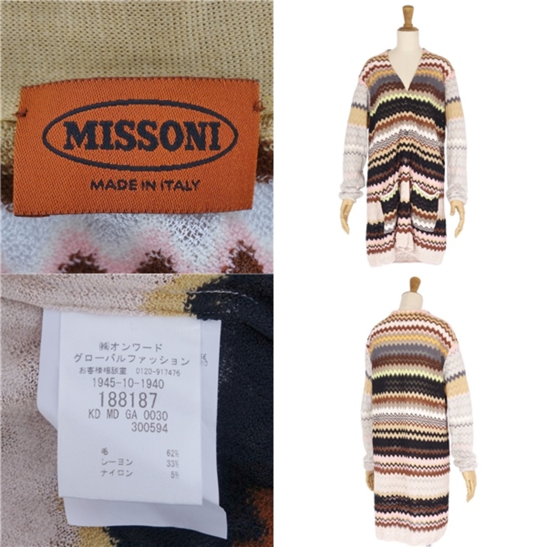 美品 ミッソーニ MISSONI ニット ロングカーディガン ロングスリーブ 総柄 ウール トップス レディース 42(M相当) マルチカラー レディースのトップス(カーディガン)の商品写真