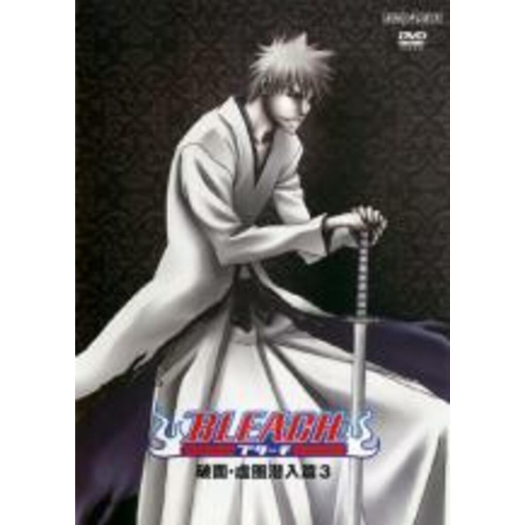 バーゲンセール】【中古】DVD▽BLEACH ブリーチ 破面 虚圏潜入篇 3