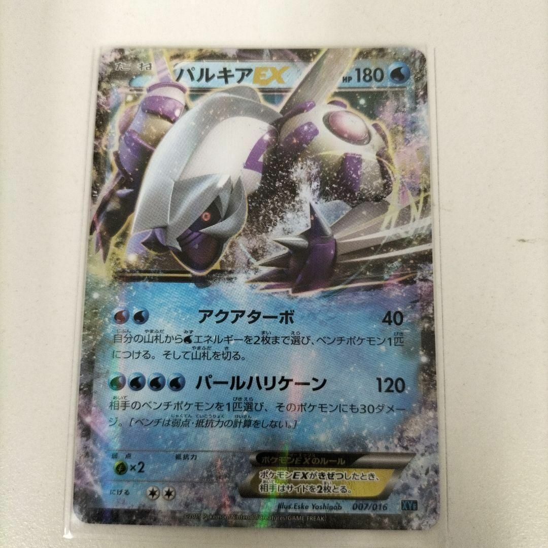 ポケモンカード まとめ売り②の通販 by たかかつ8009's shop|ラクマ ポケモンカード まとめ売り②の通販 by たかかつ8009's shop|ラクマ