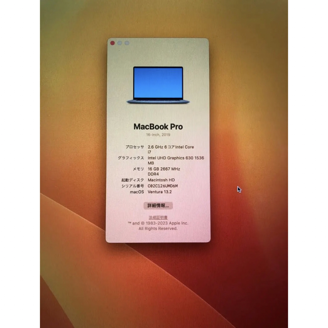 Mac (Apple)(マック)の【美品】APPLE MacBook Pro 16インチ スマホ/家電/カメラのPC/タブレット(ノートPC)の商品写真