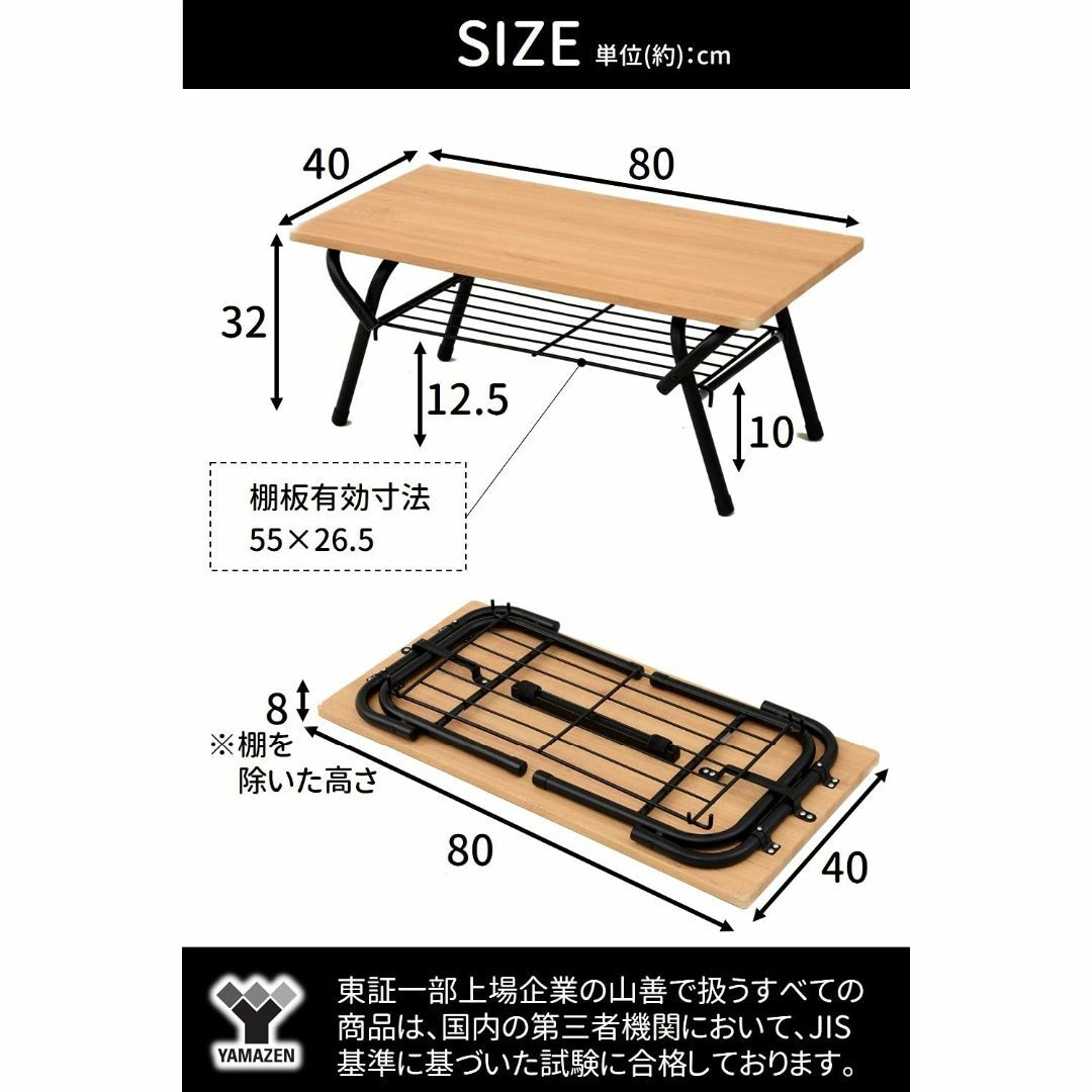 色: 1)オーク】[山善] ローテーブル (折りたたみ) 棚付き (着脱かんた ...