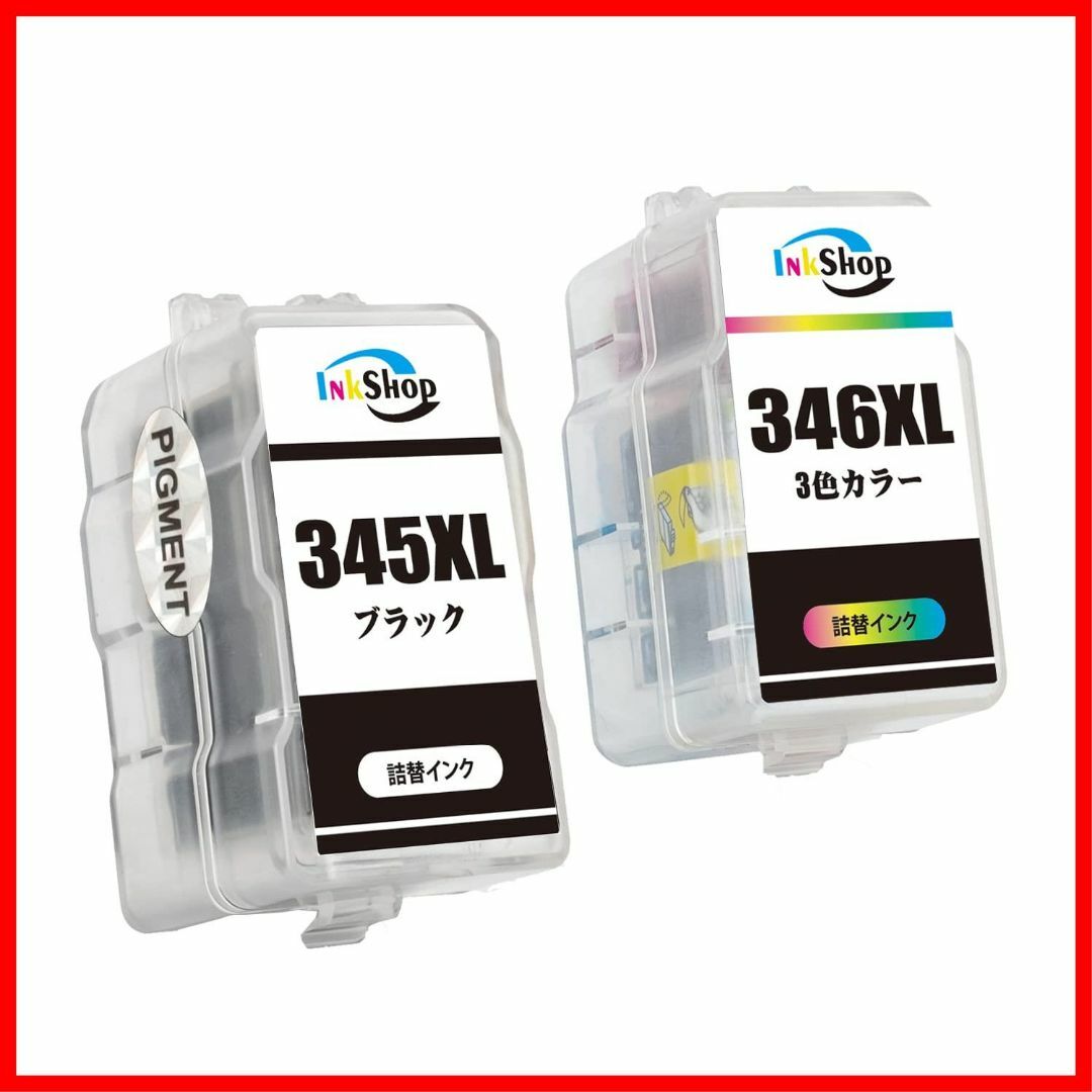 ☆数量限定☆ 【Inkshop】Canon BC-345XL BC-346XL の通販 by eisu ...