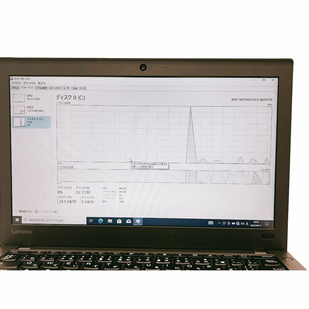 ノートパソコン  Lenovo ThinkPad X270 i5 6世代 8