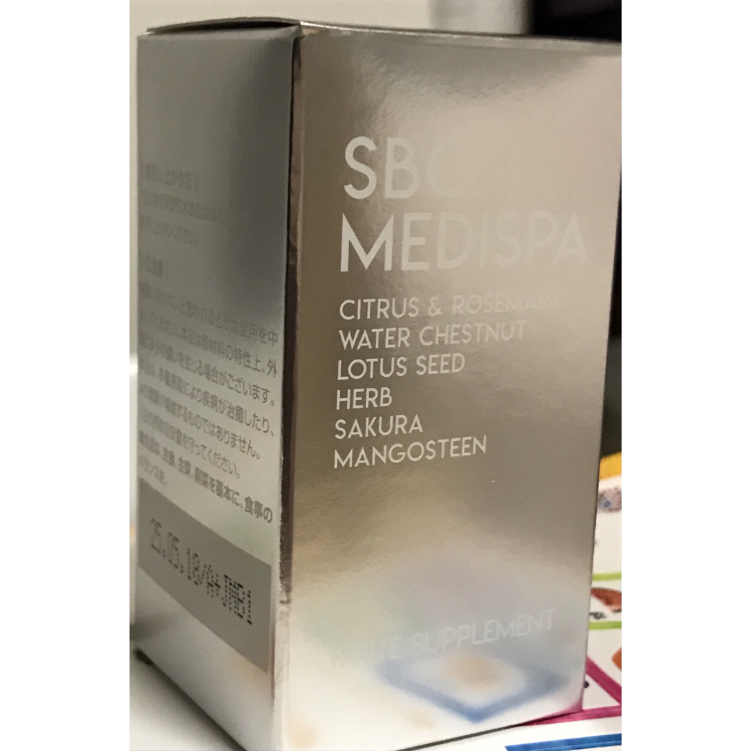 SBC MEDISPA ホワイトサプリメント