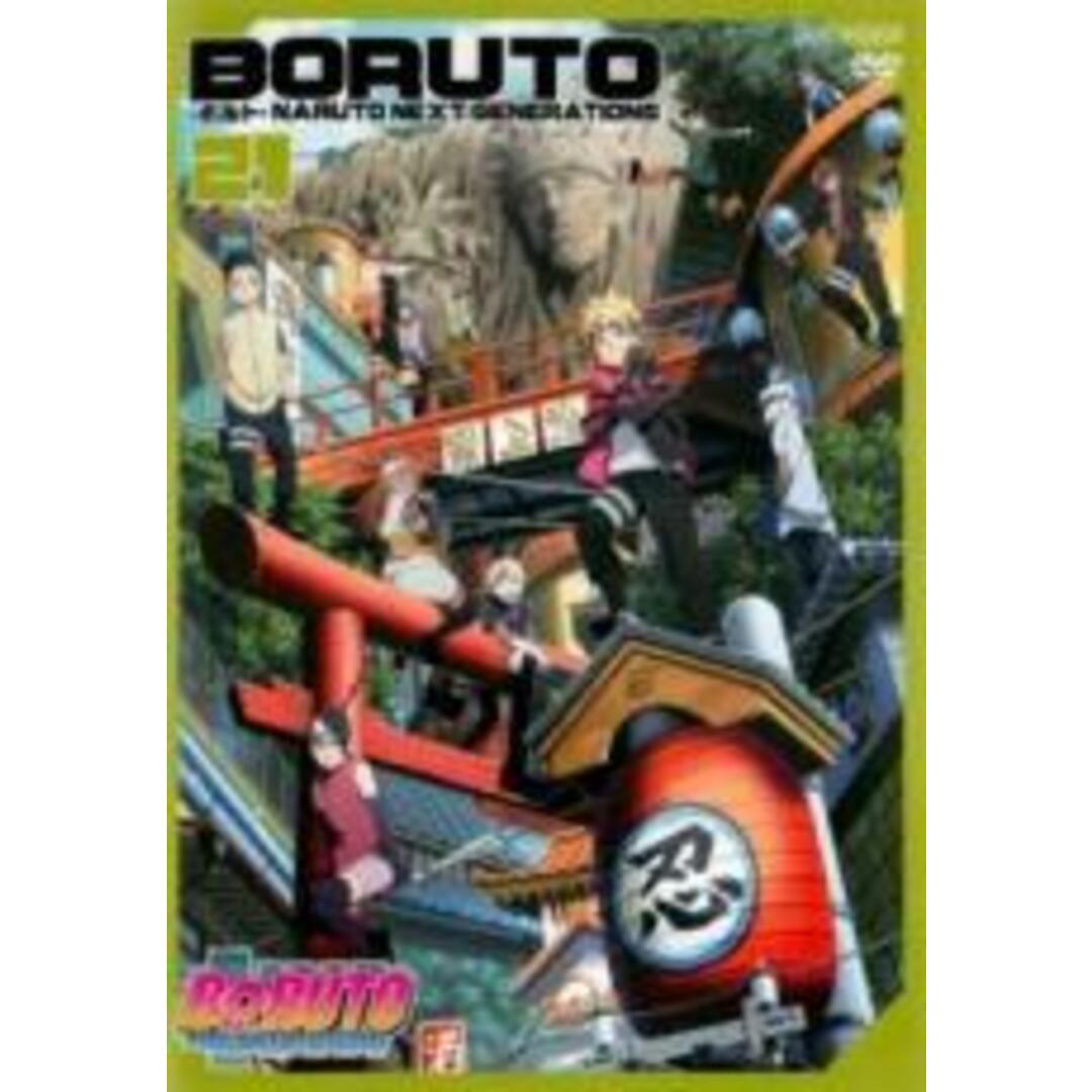 処分特価・未検品・未清掃】【中古】DVD▽BORUTO ボルト NARUTO NEXT