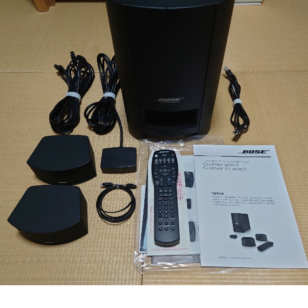 BOSE(ボーズ)のtieucatcat様専用 BOSE CineMate GS Series Ⅱ スマホ/家電/カメラのオーディオ機器(スピーカー)の商品写真