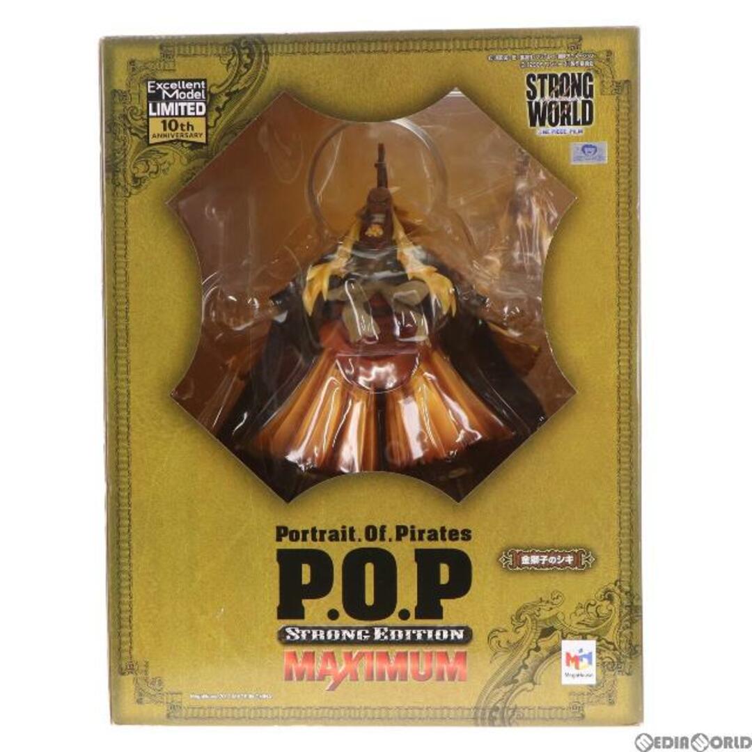 新品未開封p.o.p. maximum 金獅子のシキ