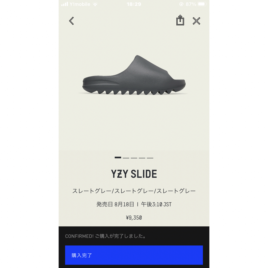 メンズ新品 adidas YEEZY SLIDE Slate Grey 24.5cm