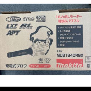 マキタ(Makita)のマキタ　充電式ブロア MUB184DZ ブロア本体のみ(工具)