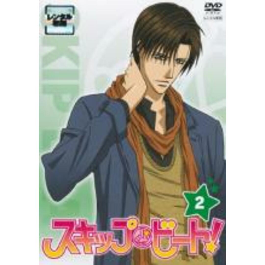 処分特価・未検品・未清掃】【中古】DVD▽スキップ・ビート! 2(STAGE